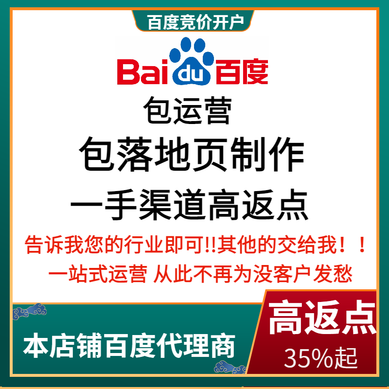 汕尾流量卡腾讯广点通高返点白单户